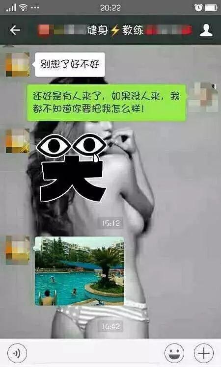 健身房女私教电影_健身房女私教电影_健身房女私教电影
