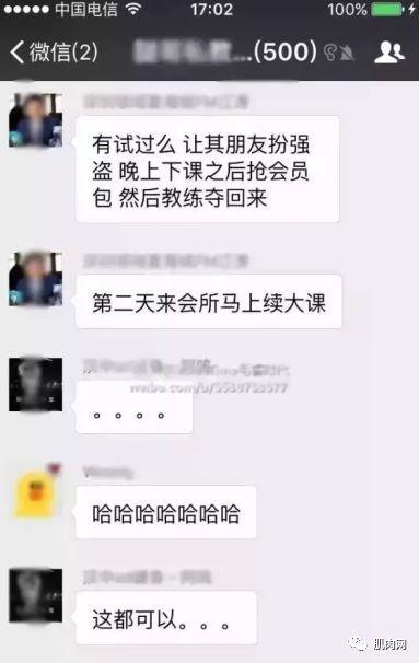 健身房女私教电影_健身房女私教电影_健身房女私教电影