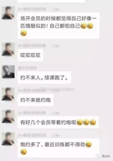 健身房女私教电影_健身房女私教电影_健身房女私教电影