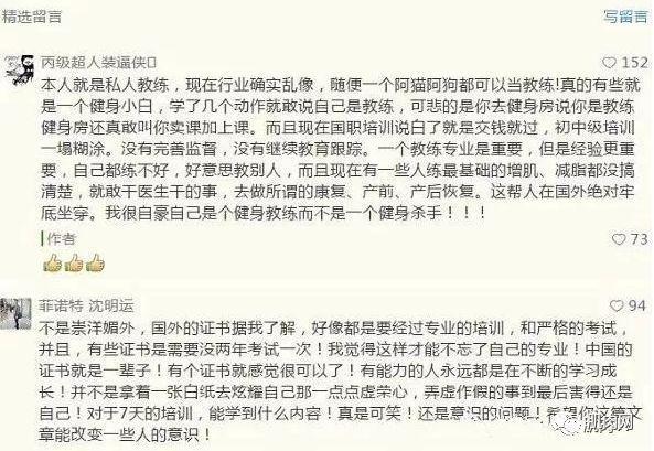 健身房女私教电影_健身房女私教电影_健身房女私教电影