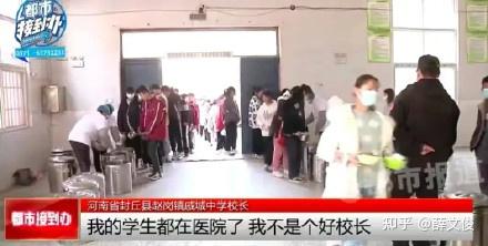 营养餐定价规定_省定营养餐金额_营养餐费是什么意思