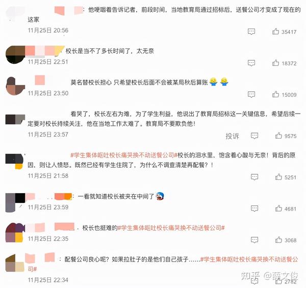 营养餐定价规定_省定营养餐金额_营养餐费是什么意思