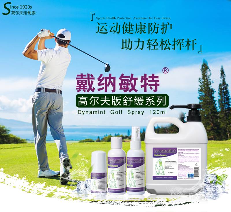 运动氧气_伤口有氧_有氧运动受伤