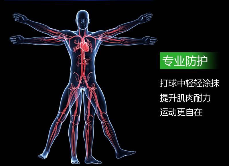 伤口有氧_运动氧气_有氧运动受伤