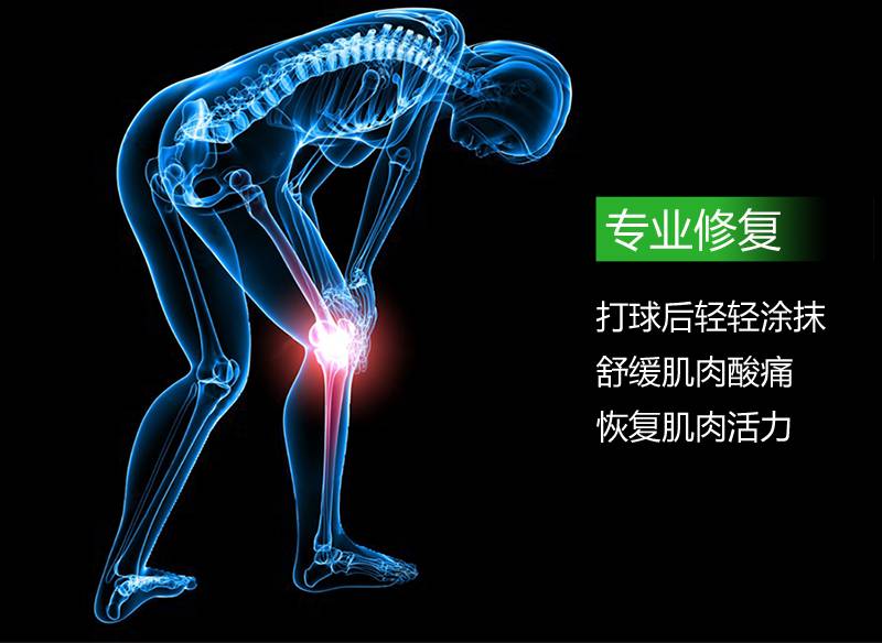 运动氧气_伤口有氧_有氧运动受伤