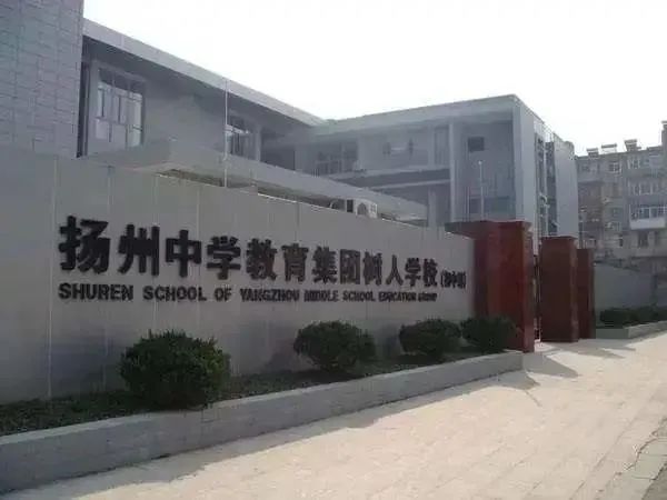 泰兴小学生体操_小学体操舞_体操小学生