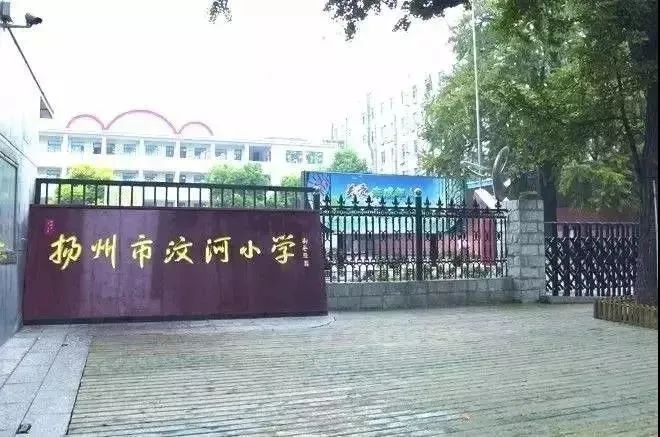 小学体操舞_泰兴小学生体操_体操小学生