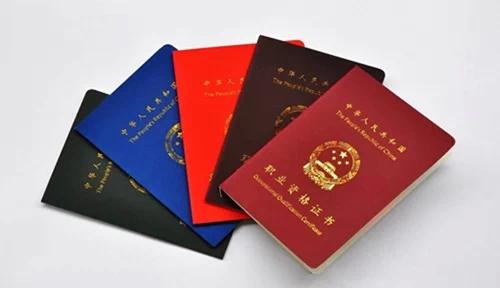 健身教练查询_健身教练查询系统_查健身教练证书查询