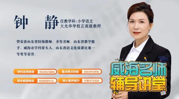 威海营养师如何报考条件_威海营养餐_威海哪里有营养师培训机构