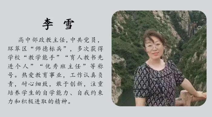 威海营养餐_威海营养师如何报考条件_威海哪里有营养师培训机构