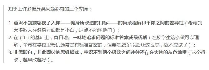 盘点那些健身明星_明星们健身视频_明星健身视频大全