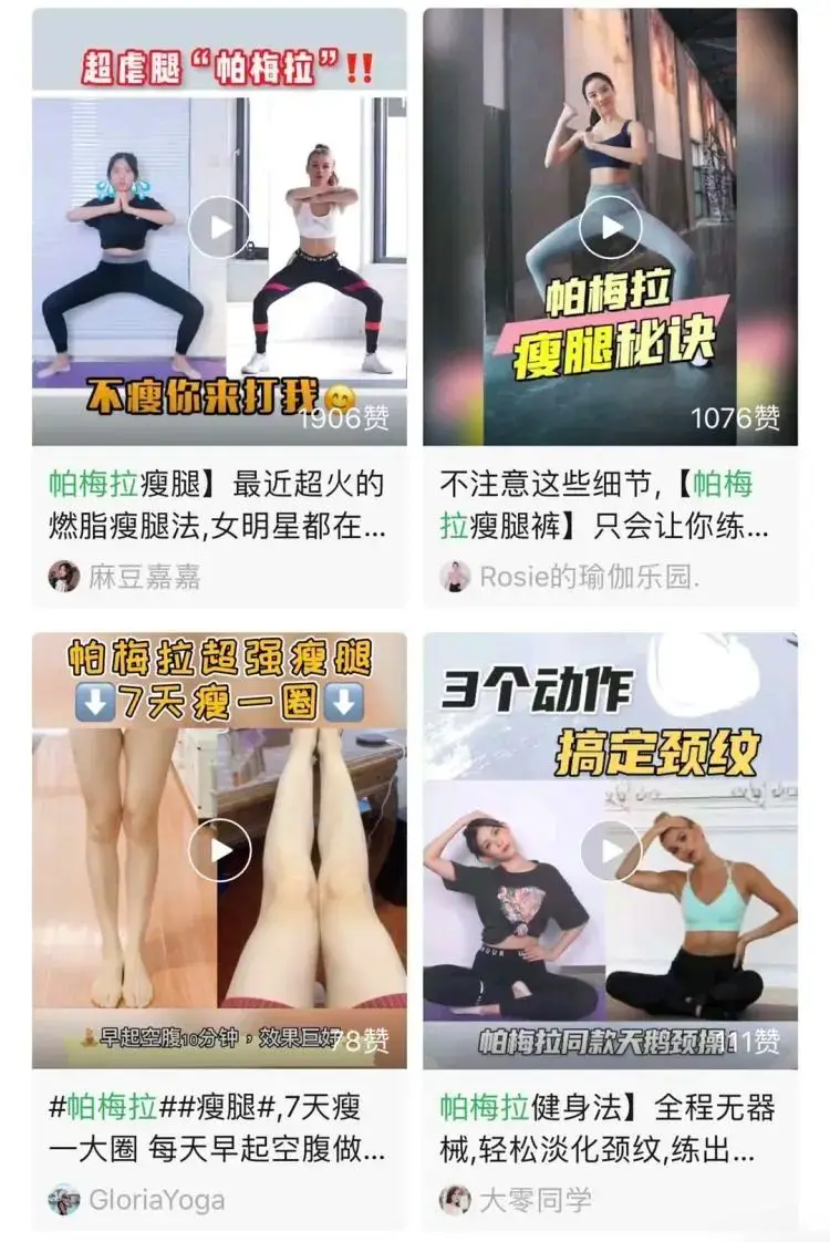 明星健身视频大全_明星们健身视频_盘点那些健身明星