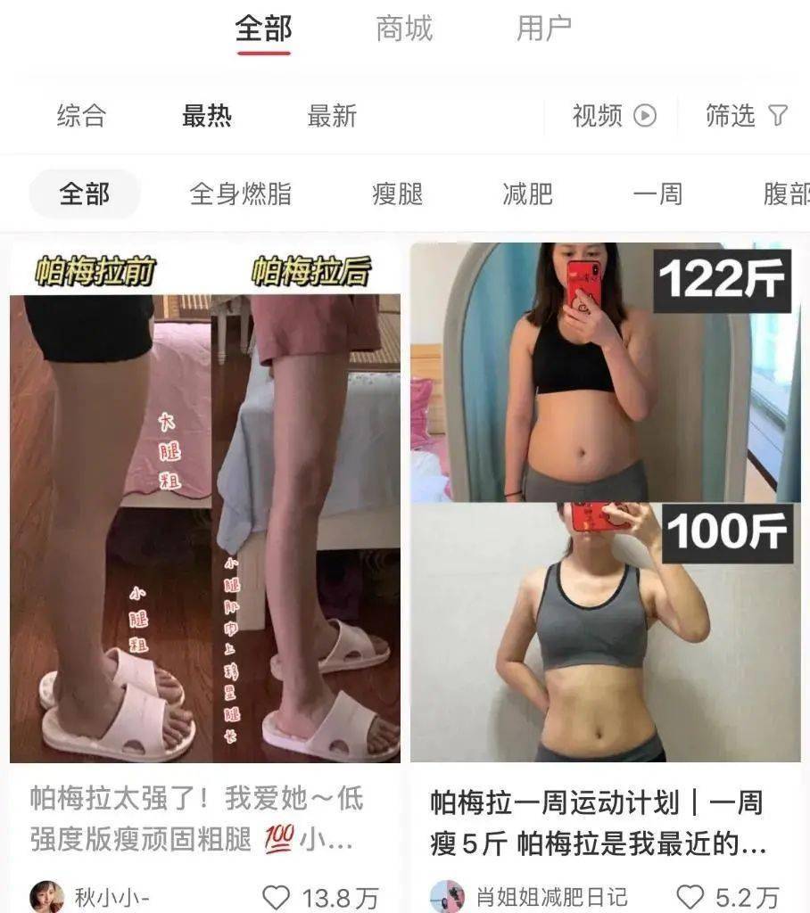 明星健身视频大全_盘点那些健身明星_明星们健身视频
