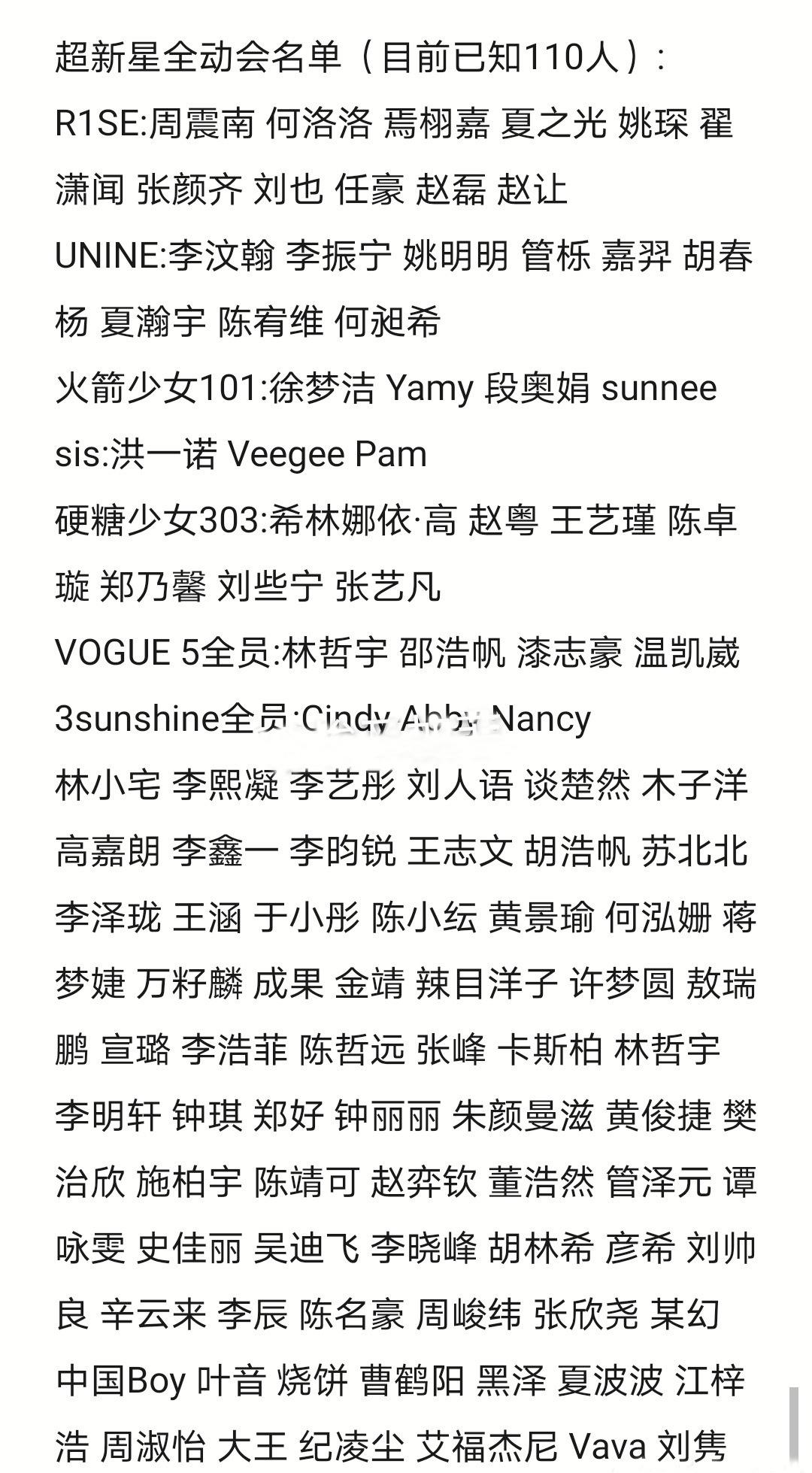 徐梦洁 运动会_运动会徐梦洁参加了吗_运动会徐梦洁唱的歌