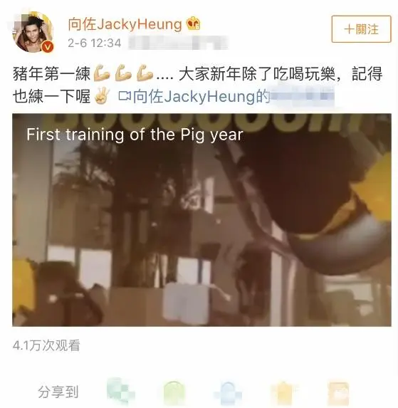 盘点那些健身明星_健身明星rex_明星们健身视频