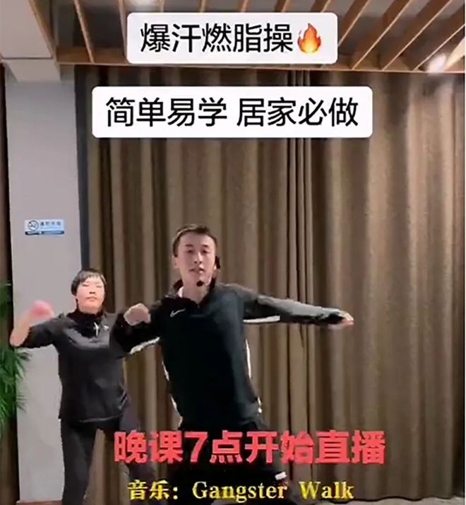 明星健身_明星们健身视频_明星健身视频大全