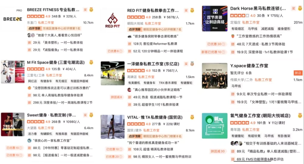 扉梵健身房私教_路伊梵秋紧身高弹健身套装_浙江衢州梵丽瑜伽健身有限公司