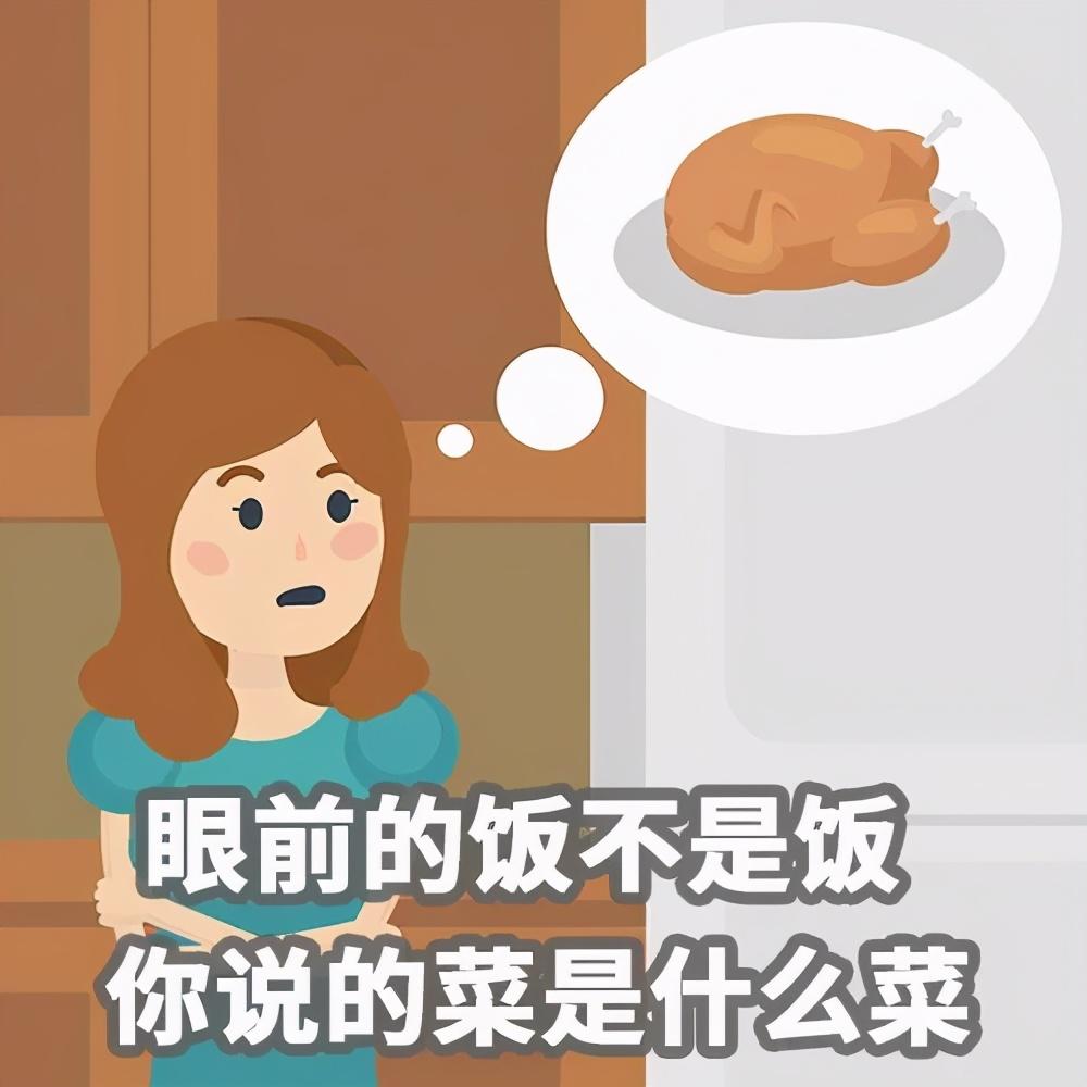 想瘦身只能“吃草”？主食攻略来了！