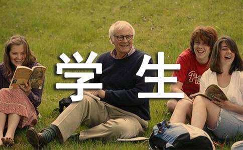 学生营养餐管理制度，你了解多少？
