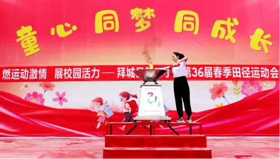 拜城县各学校春季运动会火热开赛用中华体育