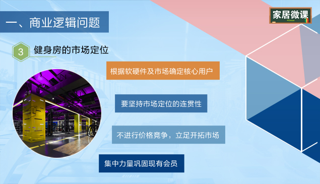 健身房开场话术_健身房开业私教活动方案_健身房私教活动开头