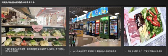 北京学生营养餐协会_北京学生营养餐配送公司_北京学生营养餐饮公司