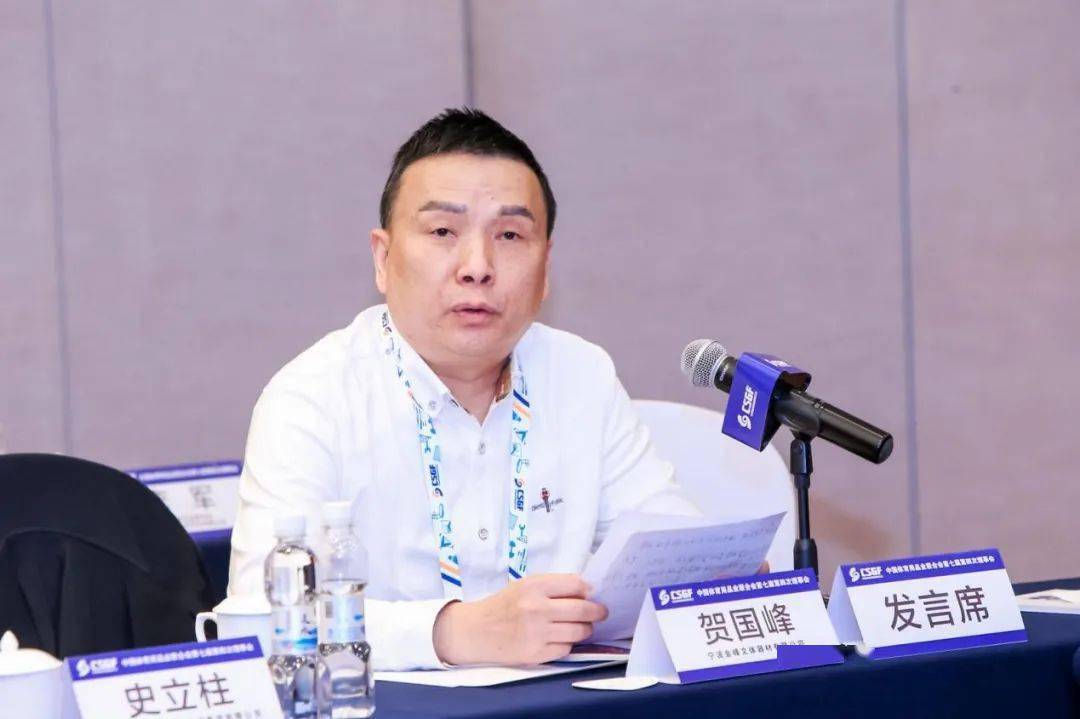 健身国专是什么意思啊_健身国专_健身国职