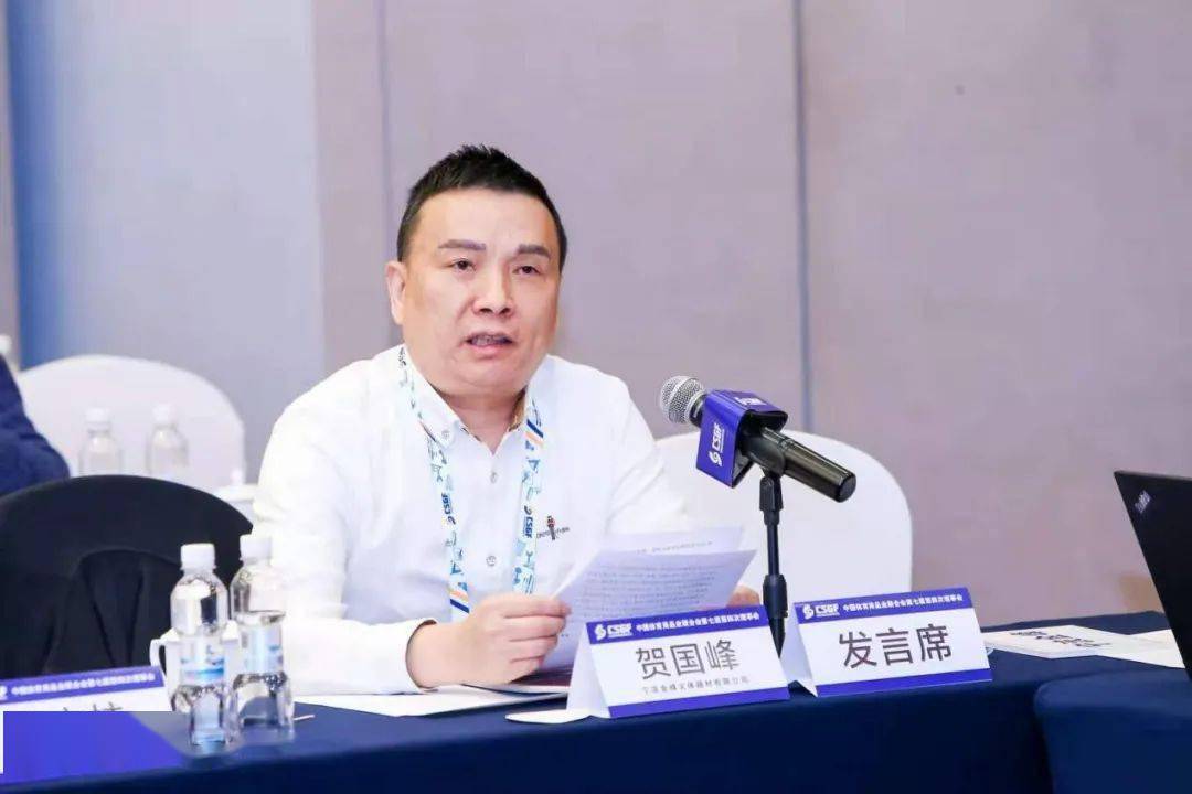 健身国职_健身国专_健身国专是什么意思啊