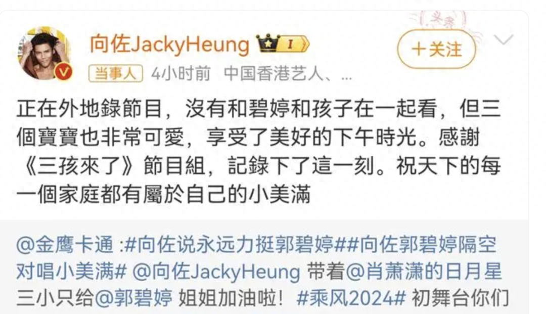 郭碧婷加盟《乘风2024》唱跳俱佳展现极