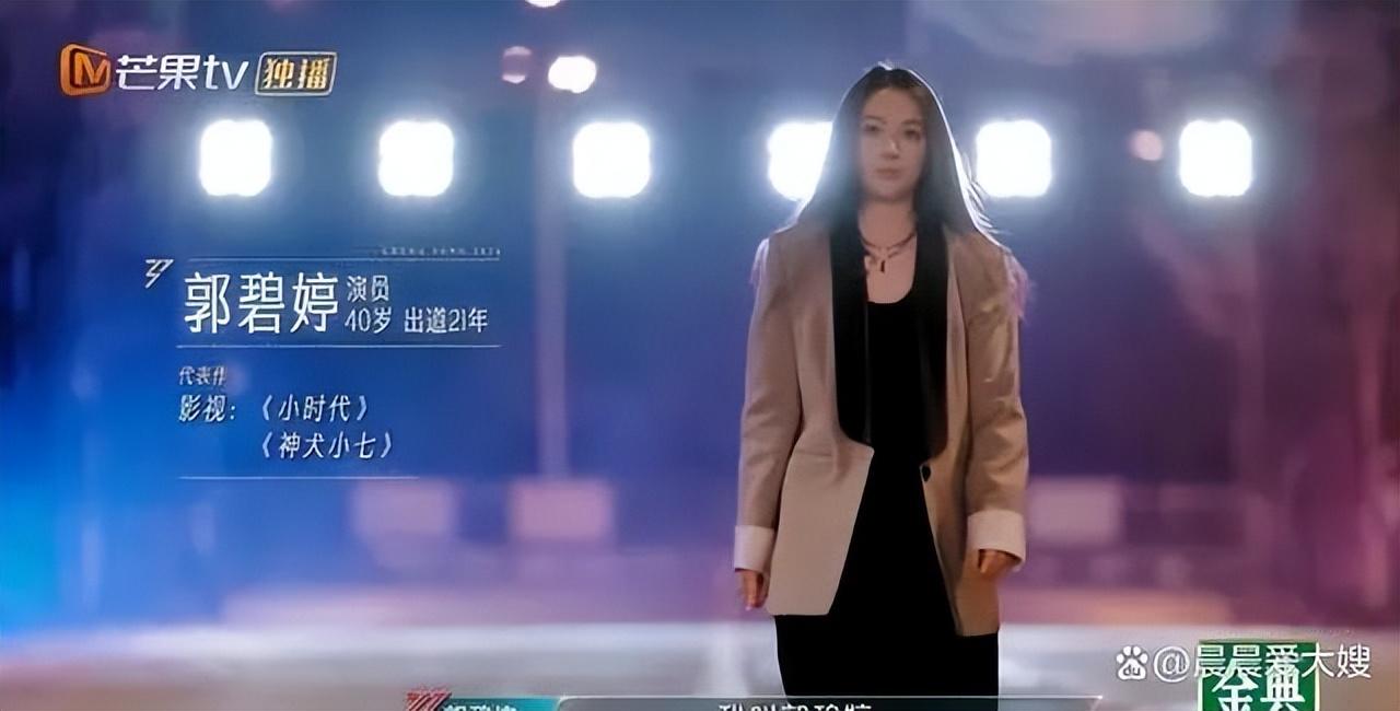郭碧婷运动_郭碧婷郭采洁电影_郭采洁郭碧婷电影