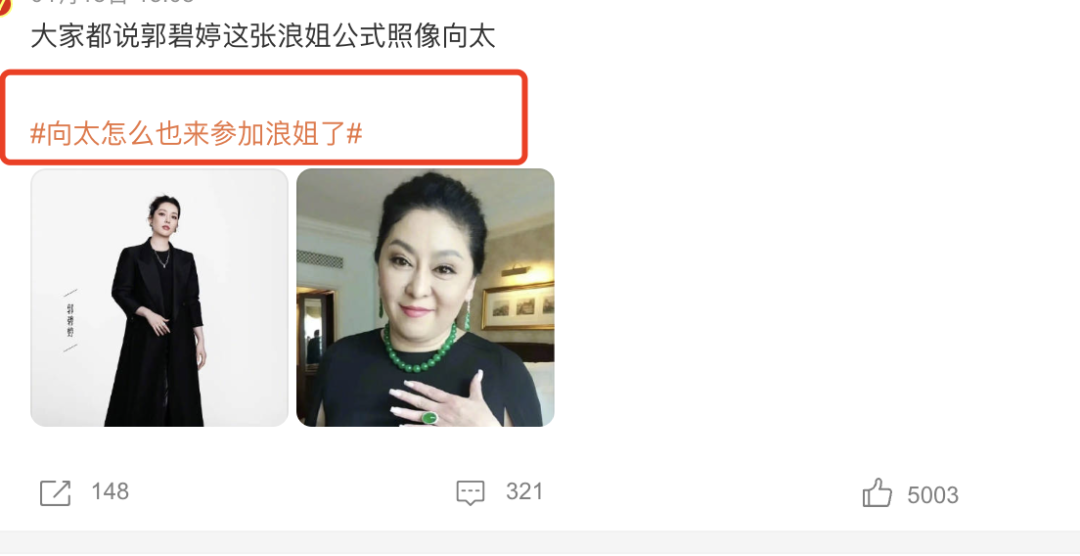 郭采洁郭碧婷电影_郭碧婷郭采洁电影_郭碧婷运动