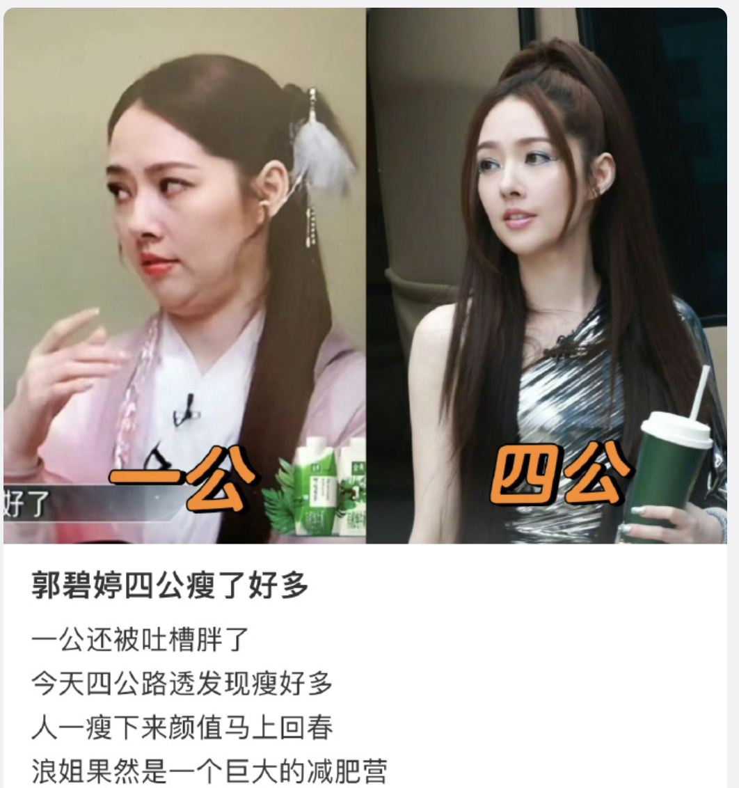 郭碧婷运动_郭采洁郭碧婷电影_郭碧婷郭采洁电影