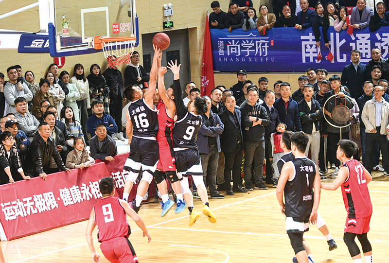 浏阳市第四届全民健身运动会“乡村振兴杯”