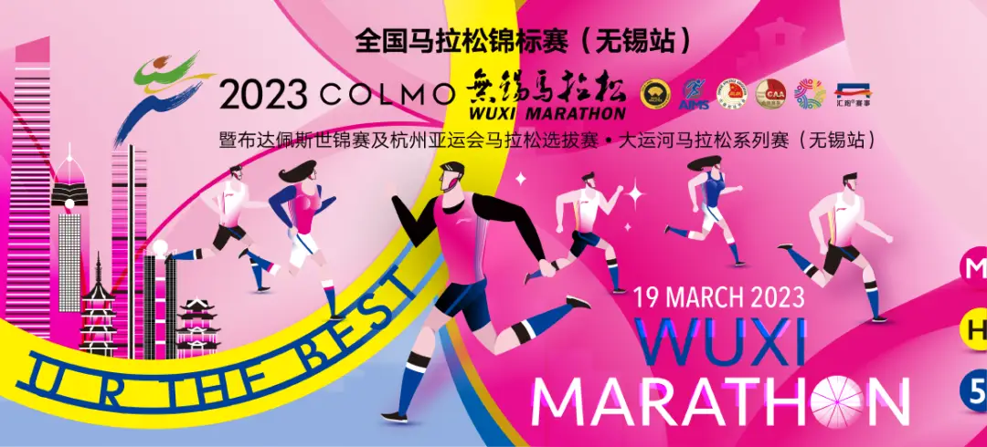 衡水马拉松冲刺比赛_衡水马拉松2019官网_衡水马拉松视频
