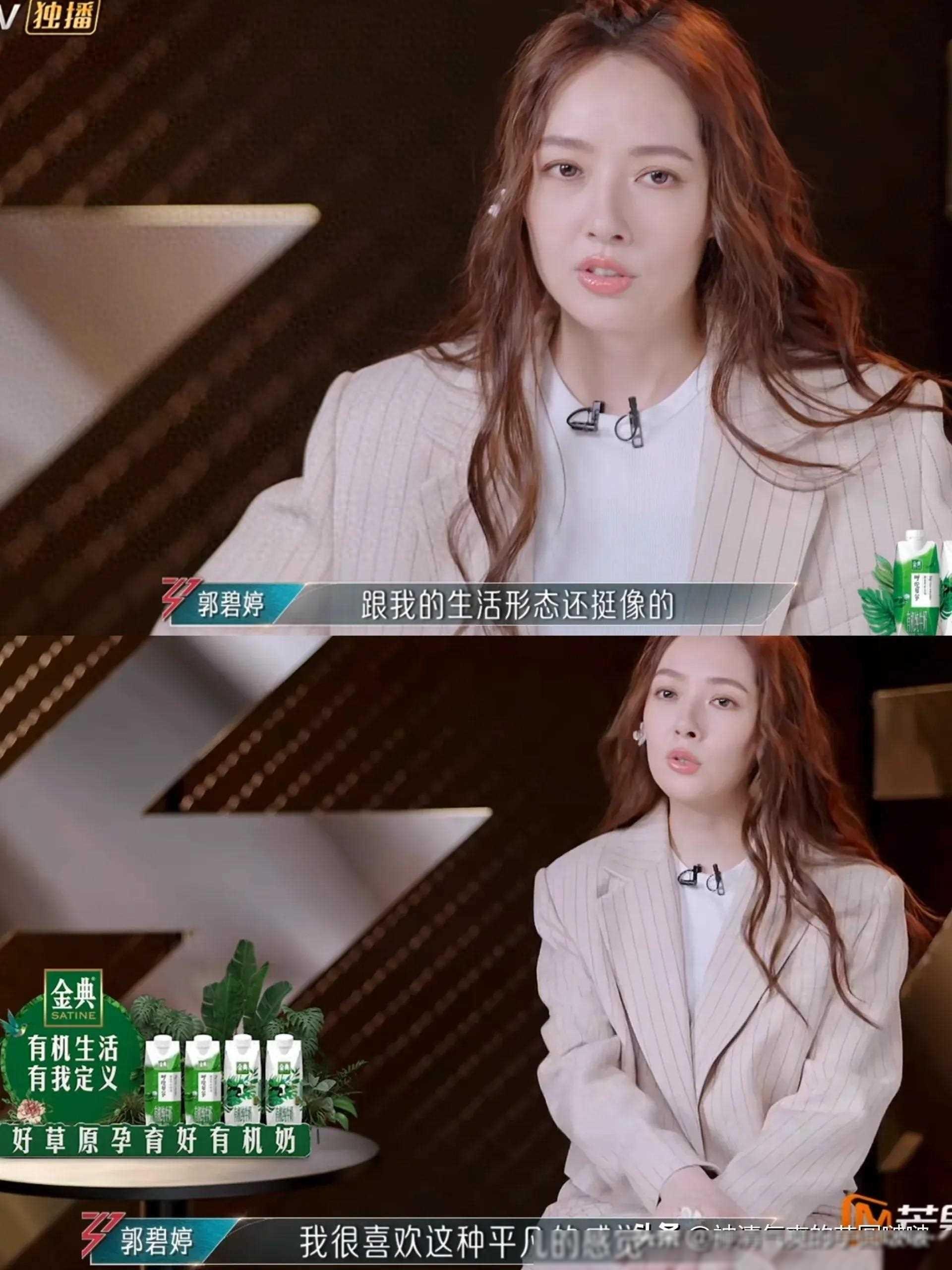 郭碧婷：每天只做三件事的做法或许正是呼唤