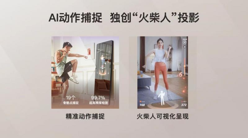 小度重磅推出“一年运动300天，免费退全