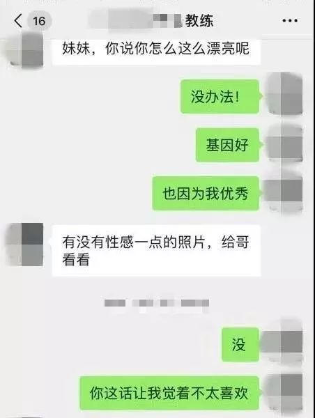 去健身房请私教贵吗_初次去健身房请私教_去健身房健身请私教多少钱