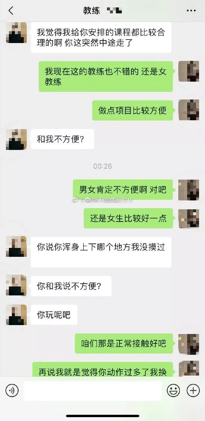 去健身房健身请私教多少钱_去健身房请私教贵吗_初次去健身房请私教