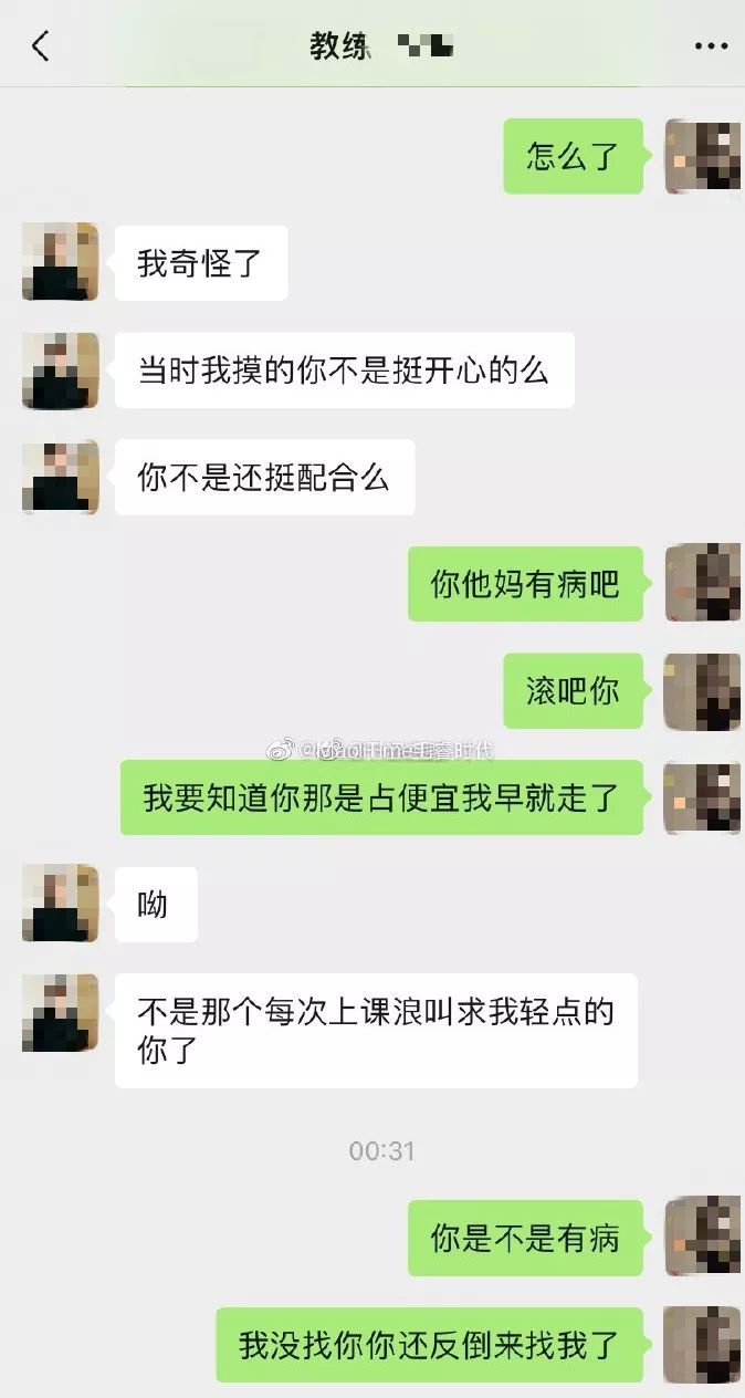 去健身房健身请私教多少钱_初次去健身房请私教_去健身房请私教贵吗