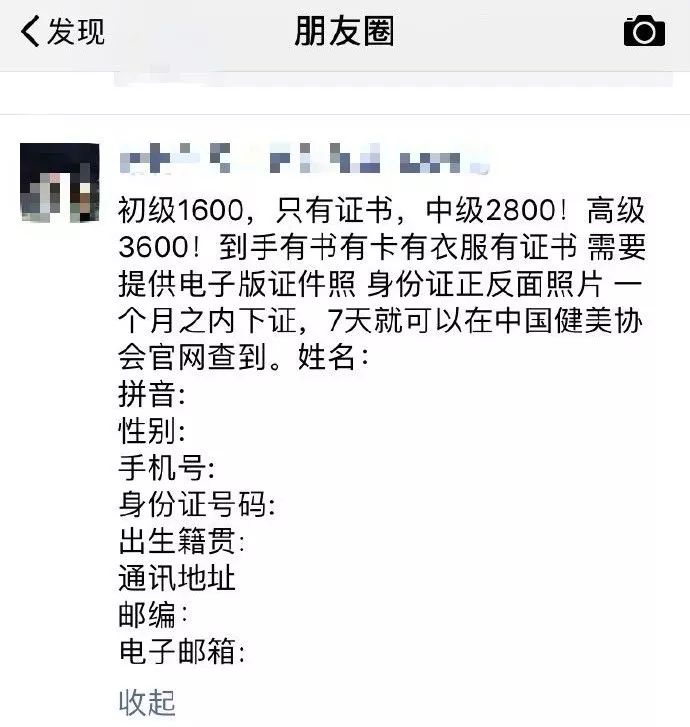 去健身房健身请私教多少钱_去健身房请私教贵吗_初次去健身房请私教
