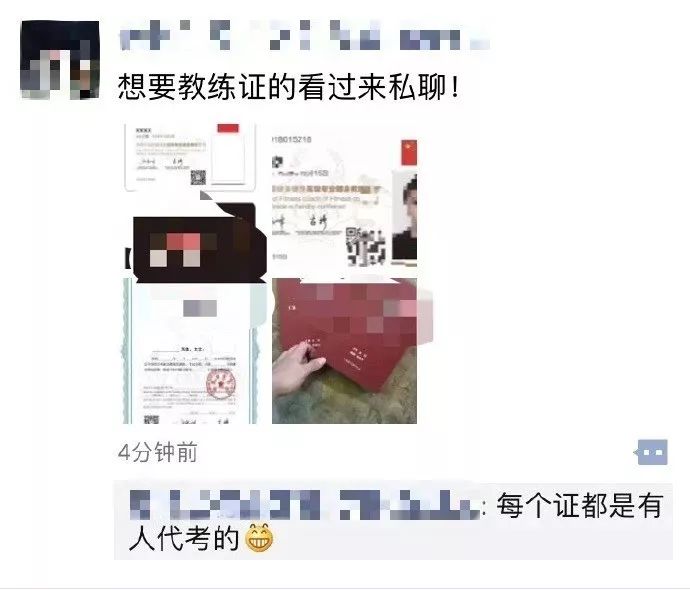 初次去健身房请私教_去健身房健身请私教多少钱_去健身房请私教贵吗
