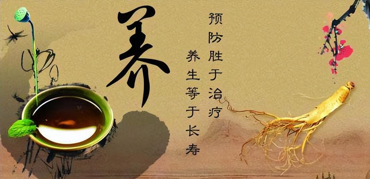 保健亚健康_亚健康养生保健的保健要点_亚健康与保健养生