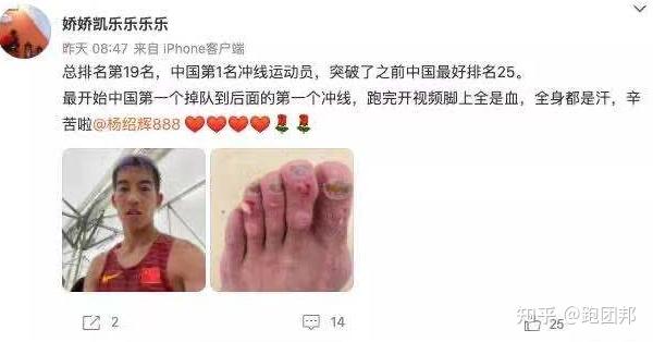 马拉松奥运会跑多远_马拉松奥运达标_奥运马拉松达标