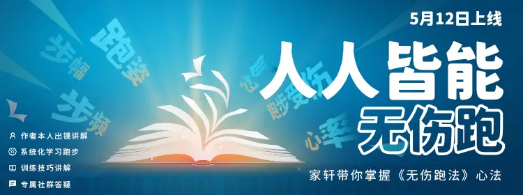 马拉松奥运达标_马拉松奥运会参赛标准_奥运马拉松达标
