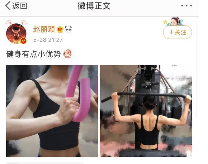 健身爆照_健身爆炸图片_健身曝光