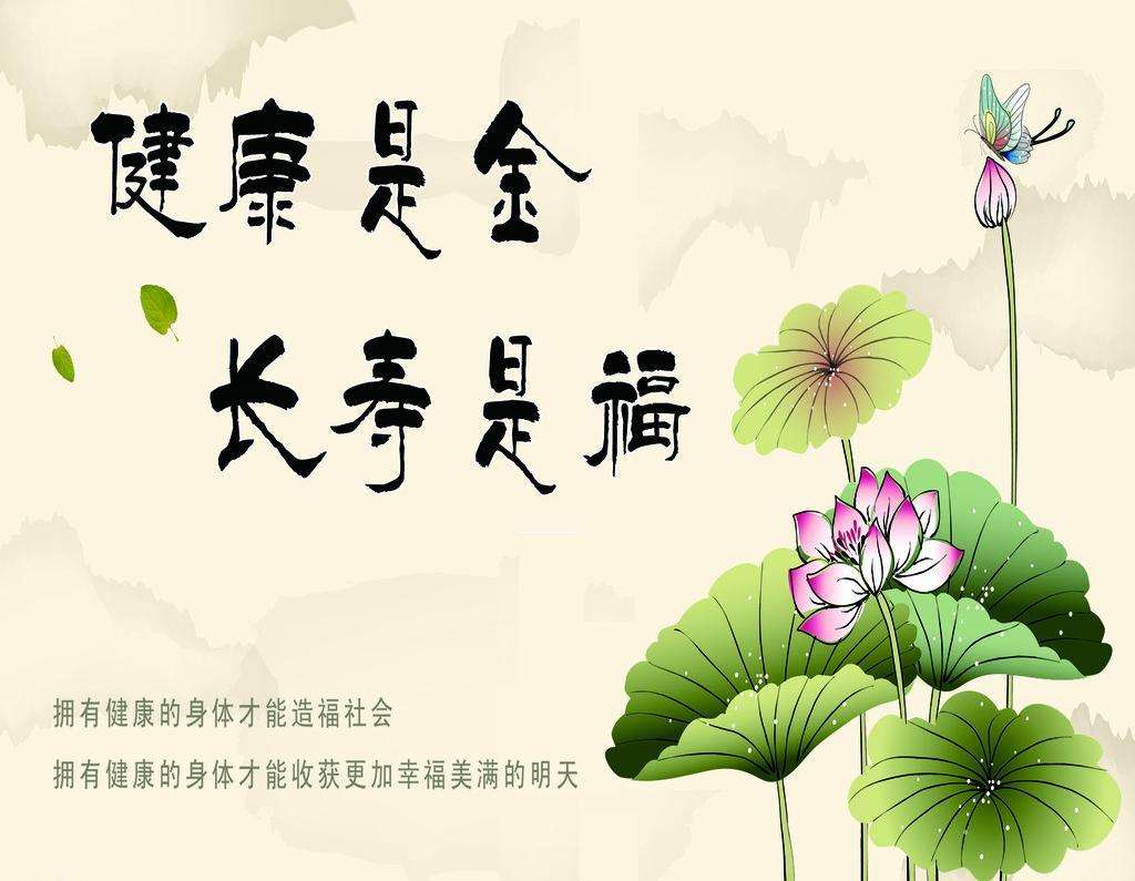 亚健康的保健品_保健亚健康_亚健康要吃的保健药
