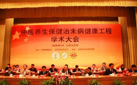 四十岁亚健康 调理_如何调理亚健康_调理亚健康就是治未病对还是错