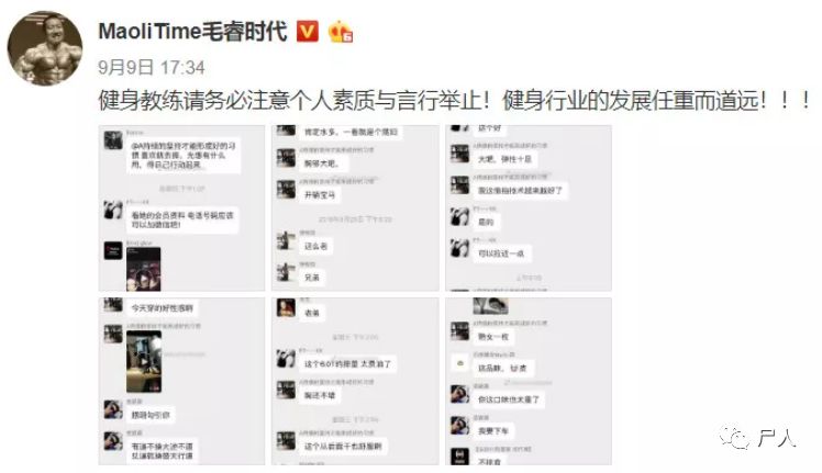 梧桐语健身房私教_梧桐语健身房私教_梧桐语健身房私教
