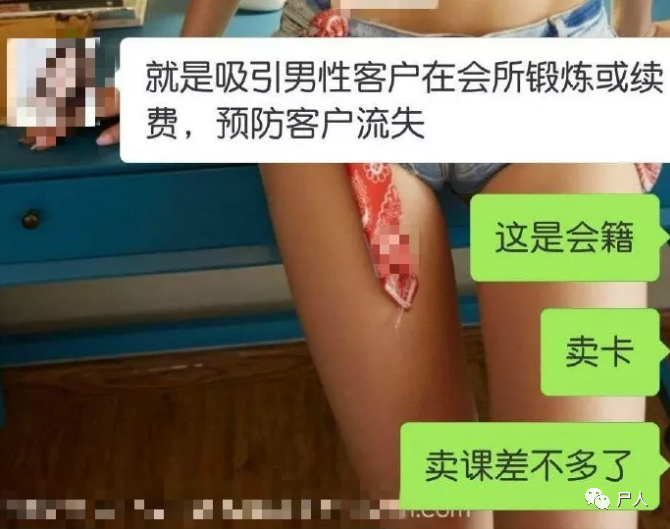 梧桐语健身房私教_梧桐语健身房私教_梧桐语健身房私教