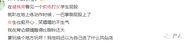梧桐语健身房私教_梧桐语健身房私教_梧桐语健身房私教